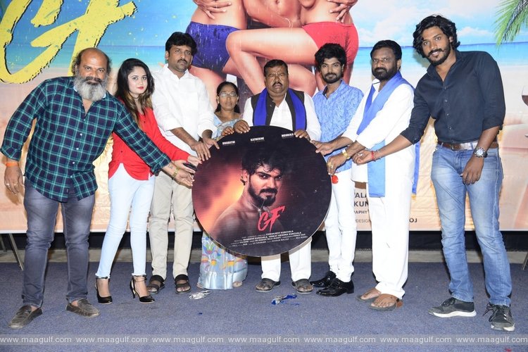 \'జీఎఫ్\'\' మూవీ టీజర్ విడుదల