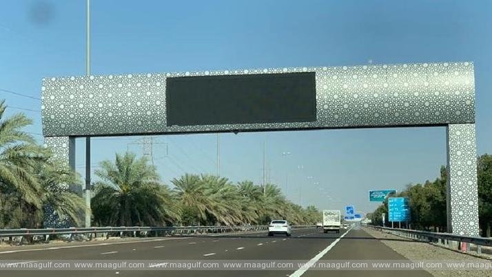 అబుధాబి: కొత్త ఏడాదిలో అమల్లోకి వచ్చిన టోల్ ఛార్జ్