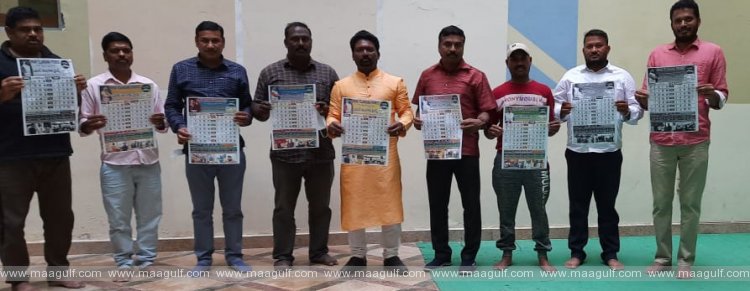 1 2021 క్యాలెండర్ ను ఆవిష్కరించిన ఒమాన్ తెలంగాణ ఫ్రెండ్స్