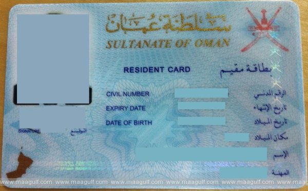 విదేశీ కార్మికులకు ఒమాన్ శుభవార్త