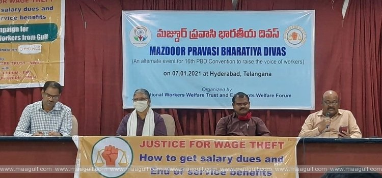 గల్ఫ్ కార్మికుల హక్కుల కోసం...మజ్దూర్ ప్రవాసి భారతీయ దివస్
