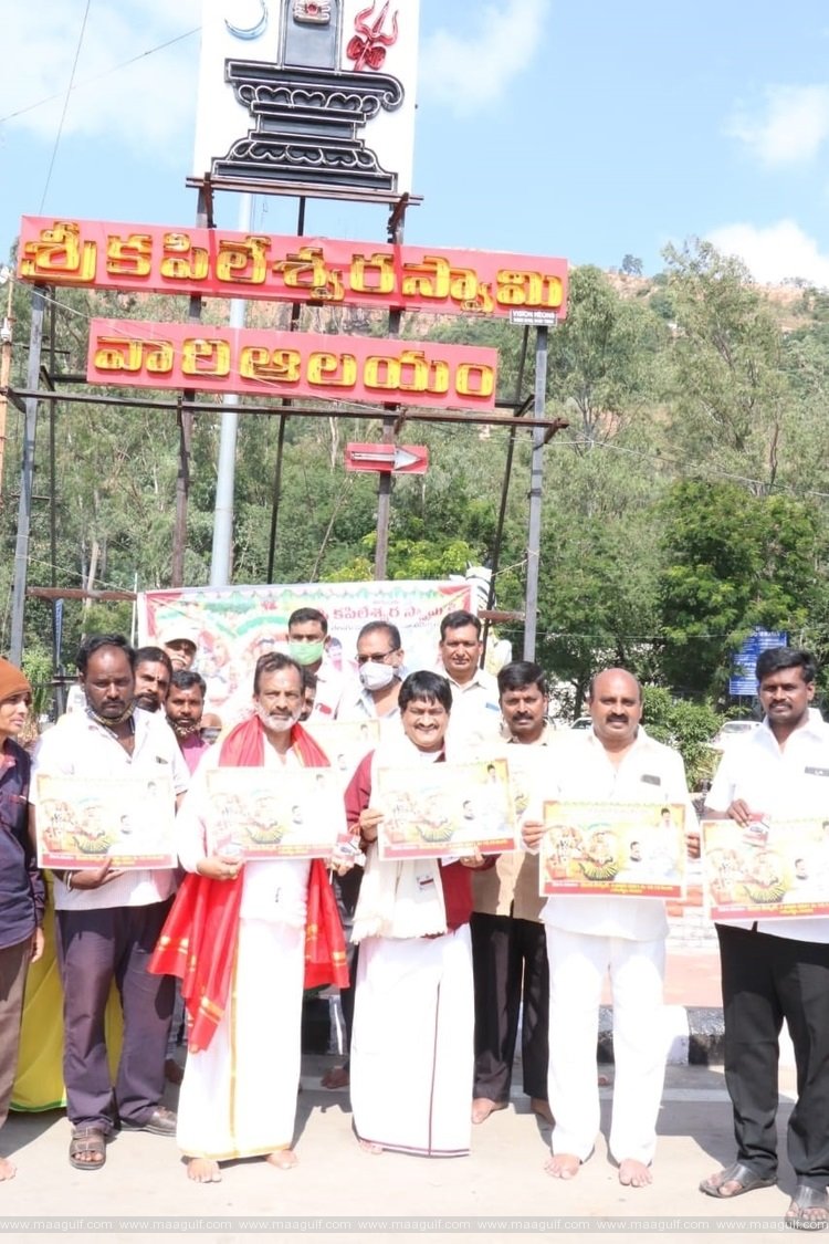 1 శ్రీ కపిలేశ్వరస్వామి స్వామి కి సుప్రభాతం సమర్పణ