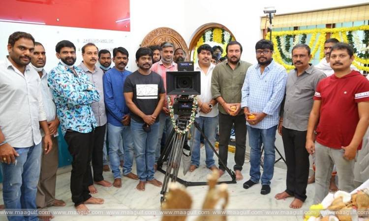 9 \'వేదాంతం రాఘవయ్య\' షూటింగ్ ప్రారంభం