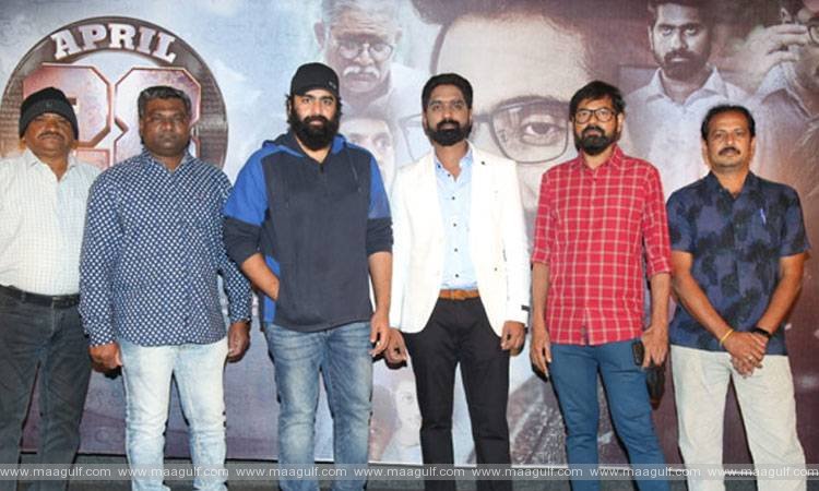 9 ‘ఏప్రిల్ 28 ఏం జరిగింది’ ట్రైలర్ విడుదల