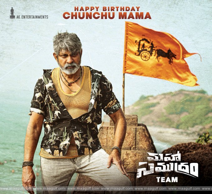 9 ‘మహా సముద్రం’ నుంచి జగపతి బాబు ఫస్ట్ లుక్ విడుదల