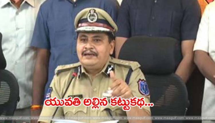 హైదరాబాద్‌ బీ-ఫార్మసీ విద్యార్థిని కేసులో న్యూ ట్విస్ట్