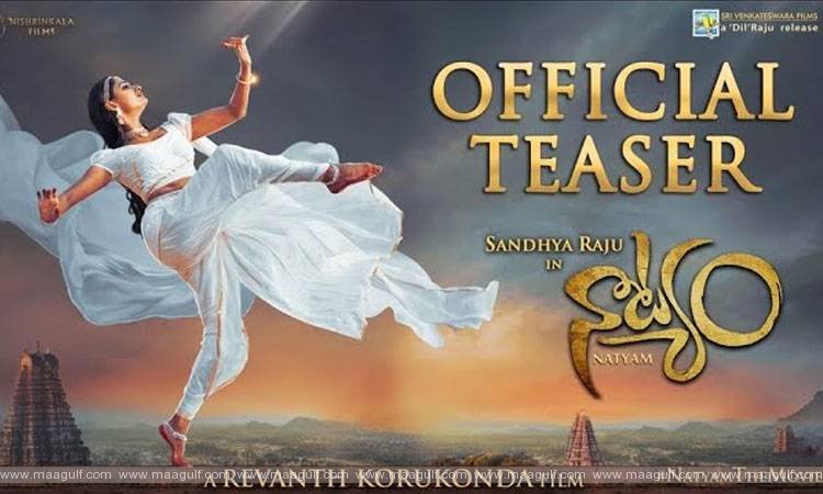 9 ‘నాట్యం’ టీజర్ విడుదల చేసిన ఎన్టీఆర్