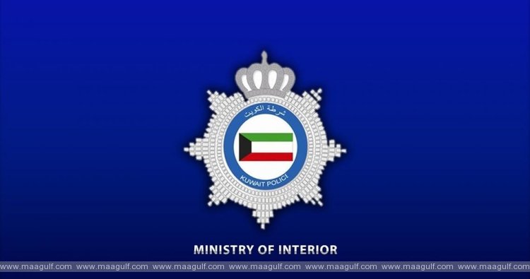 కువైట్:వాతావరణ హెచ్చరిక