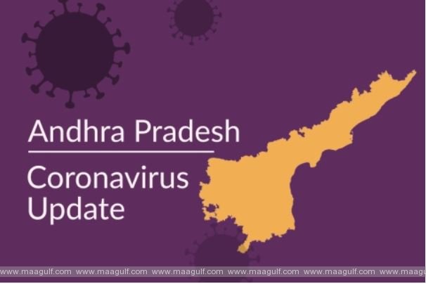 ఏ.పీలో కరోనా కేసుల వివరాలు