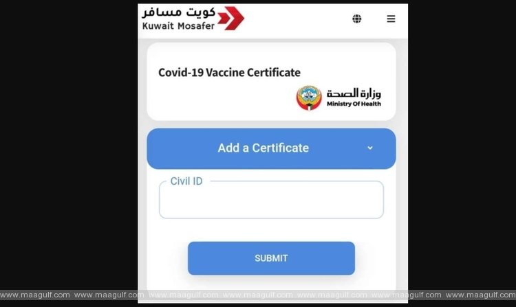 కువైట్:మోసాఫెర్ యాప్ లో కోవిడ్ వ్యాక్సిన్ సర్టిఫికెట్