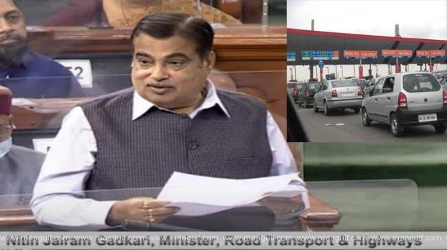 టోల్ వసూళ్లలో ఎలాంటి మార్పు లేదు: కేంద్ర మంత్రి