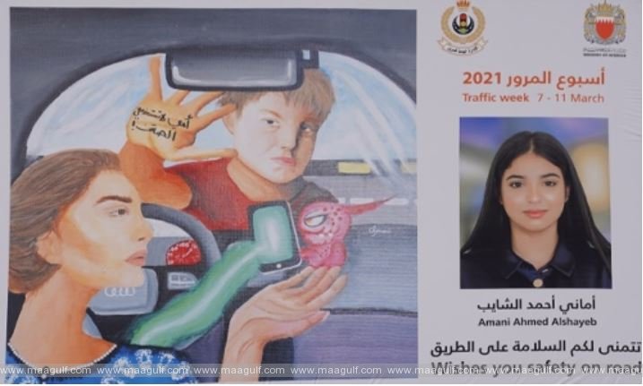 ట్రాఫిక్ సేఫ్టీ: చిన్నారుల పెయింటింగ్స్ ప్రదర్శన