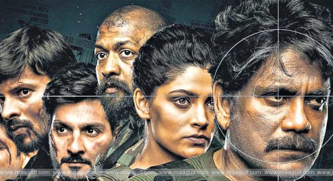 ‘వైల్డ్ డాగ్’ ట్రైల‌ర్ విడుదల