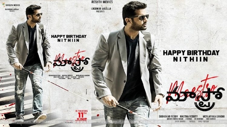 \'మాస్ట్రో\'గా నితిన్