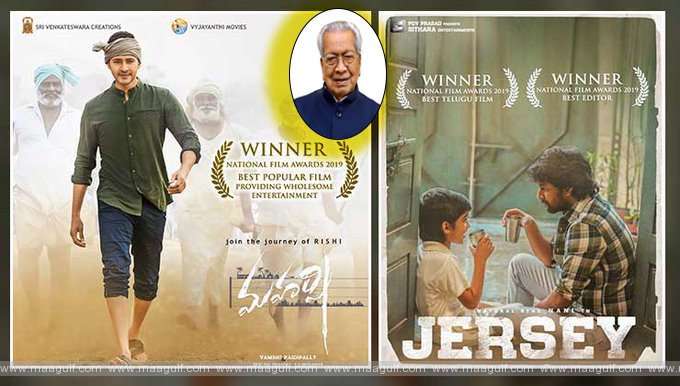 మహర్షి, జెర్సీ చిత్ర బృందాలకు ఏపీ గవర్నర్ అభినందన