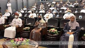 కొత్త శిక్షణ వేదిక ప్రారంభం