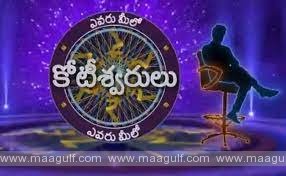 ఎవ‌రు మీలో కోటీశ్వరులు హోస్ట్‌ చేయనున్న ఎన్టీఆర్