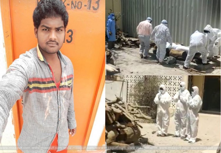 గల్ఫ్ గడ్డపై కరోనాతో ప్రాణాలు కోల్పోయిన తెలంగాణ వాసి...అక్కడే అంత్యక్రియలు