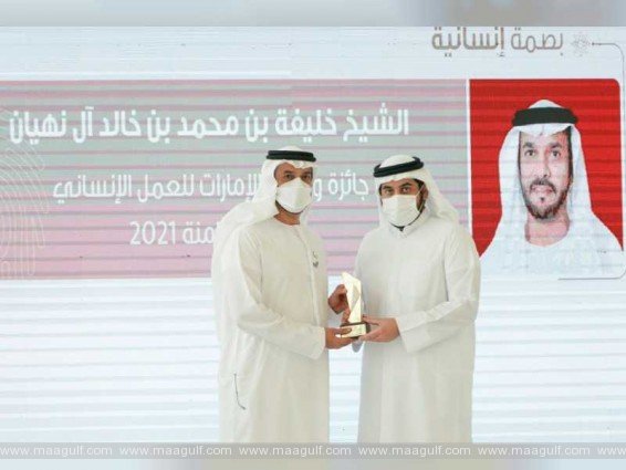 Ahmed bin Mohammed honours winners of the Watani Al Emarat Humanitarian Work Award