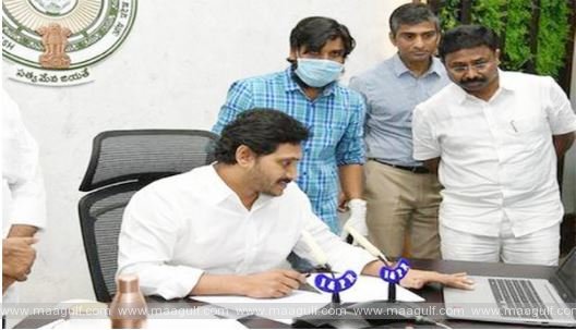 జగనన్న విద్యాదీవెన మొదటి విడతను ప్రారంభించిన సిఎం జగన్‌