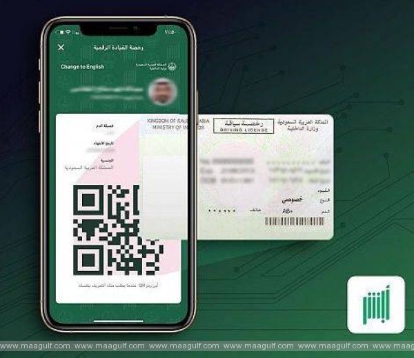 అబ్షర్ ఇండివిజువల్స్, తవకల్న యాప్‌ల ద్వారా ఈ- డ్రైవింగ్ లైసెన్స్
