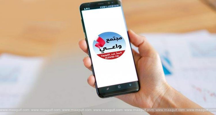 బీఅవేర్ యాప్‌...ఫోటోతో స‌హా వాక్సినేష‌న్ స‌ర్టిఫికెట్‌