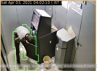 ఏటీఎమ్‌ చోరీకి యత్నించిన ఆగంతకుడు..