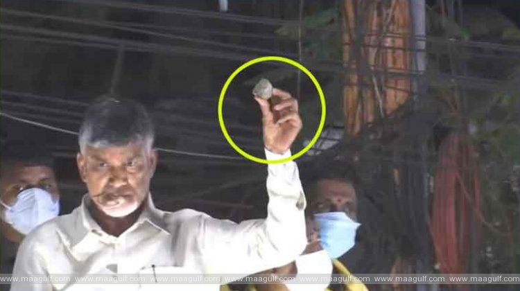 చంద్రబాబు కాన్వాయ్ మీద రాళ్ల దాడి...