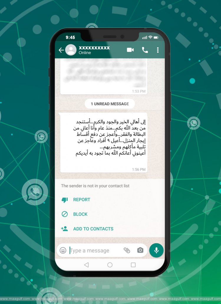 Dubai Police arrests Man for Cyberbegging