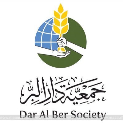 BFL Group supports Dar Al Ber Society’s mission