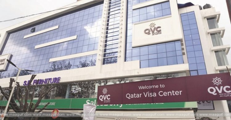 ఇండియాలోని ఖతార్ వీసా కేంద్రంలో డొమెస్టిక్ వర్కర్స్ దరఖాస్తుల స్వీకరణ