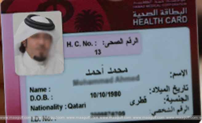 వ్యాక్సినేషన్ కోసం హెల్త్ కార్డు అవసరం లేదు