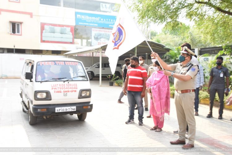 లాస్ట్ జర్నీ అంబులెన్సును ప్రారంభించిన సీపీ మహేష్ భగవత్