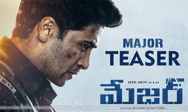 \'మేజర్\' టీజర్ విడుదల...