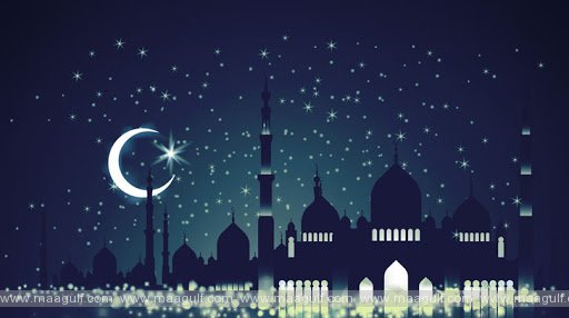 రమదాన్ అధికారిక పని గంటల ప్రకటన