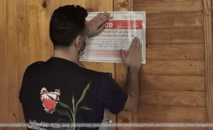 కోవిడ్ నిబంధ‌న‌లు ఉల్లంఘించిన 4 రెస్టారెంట్ల మూసివేత‌