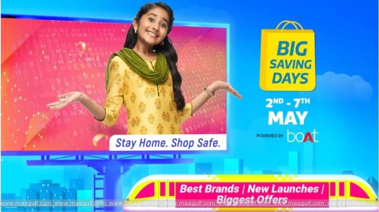 ఫ్లిప్​కార్ట్ సమ్మర్​ స్పెషల్ సేల్​..