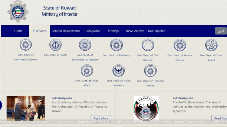 2.7 మిలియన్ ఆన్‌లైన్‌ రెసిడెన్సీ లావాదేవీలు