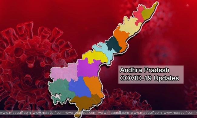 ఏపీలో కరోనా కేసుల వివరాలు...