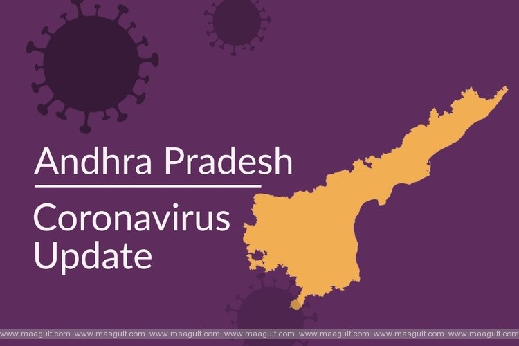 ఏపీలో కరోనా కేసుల వివరాలు