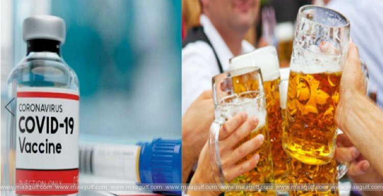 కోవిడ్ వ్యాక్సిన్‌ వేసుకుంటే ఉచితంగా బీర్...