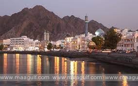 ఒమన్ ప్రభుత్వం కీలక నిర్ణయం