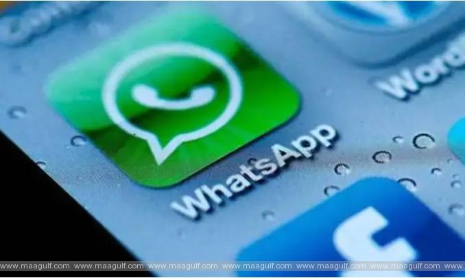 వాట్సాప్‌లో అందుబాటులోకి రానున్న కొత్త ఫీచర్‌..!