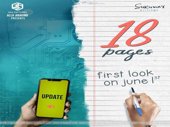 18 పేజెస్ ఫస్ట్ లుక్ అప్డేట్
