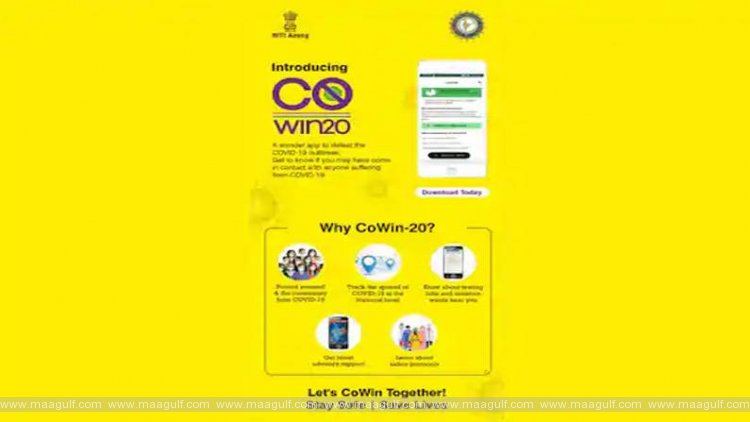 ‘కోవిన్’ యాప్‌లో సరికొత్త ఫీచర్