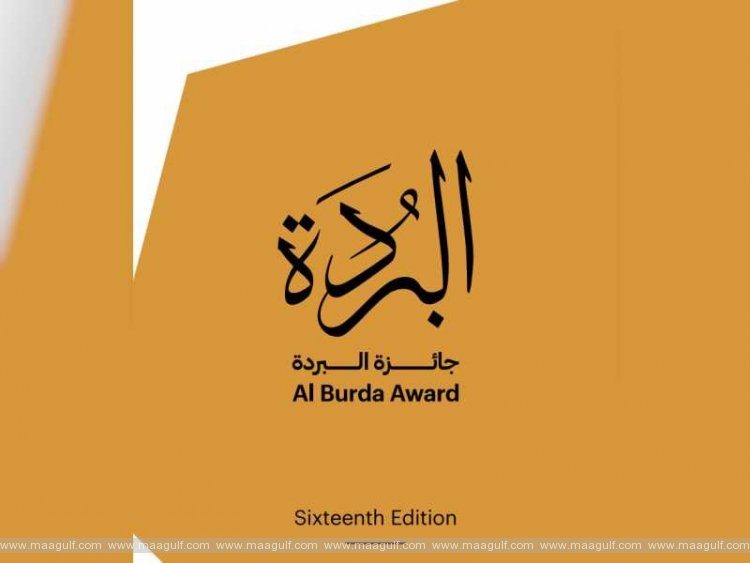 Registrations open for 16th edition of Al Burda Award