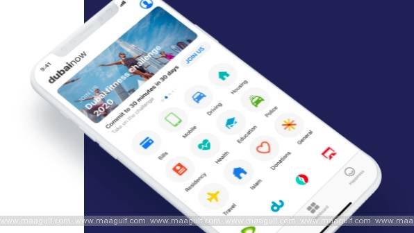 ప్రభుత్వ యాప్ ద్వారా తల్లిదండ్రులకు, బంధువులకు రెసిడెన్సీ వీసా