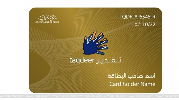 Taqdeer Award to launch Excellence Cards for labour sector on 17 May