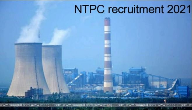 NTPC లో ఎగ్జిక్యూటివ్ ట్రైనీ పోస్టులు