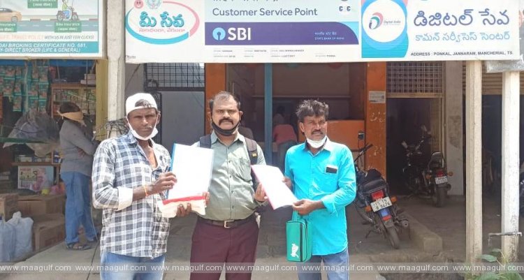 జిల్లా కలెక్టర్ కు మెయిల్ ద్వారా వినతి పత్రాలు పంపిన గల్ఫ్ కార్మికులు